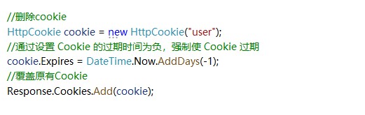 HttpCookie