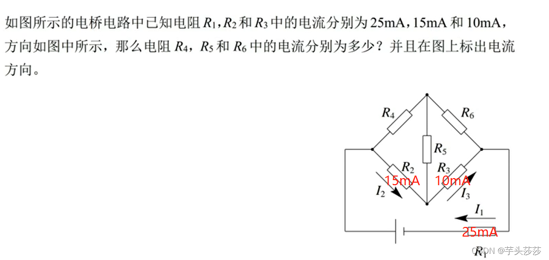 《电工技术》课后习题答案