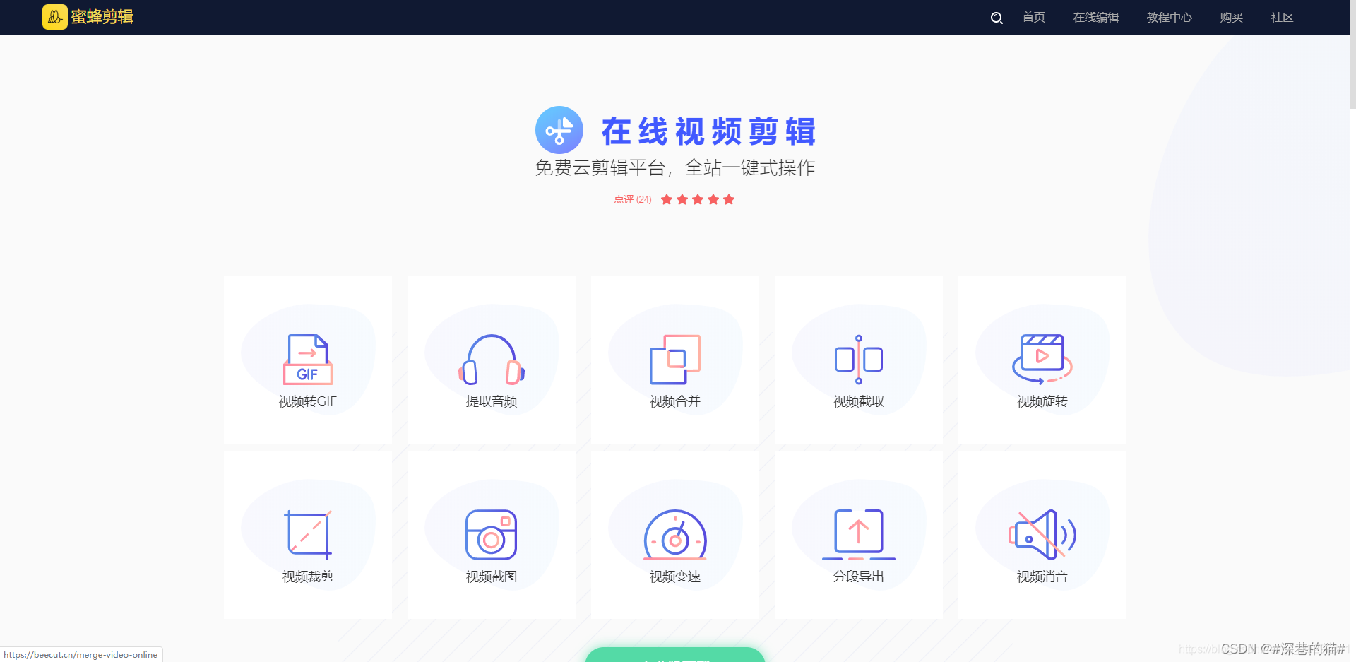 请添加图片描述