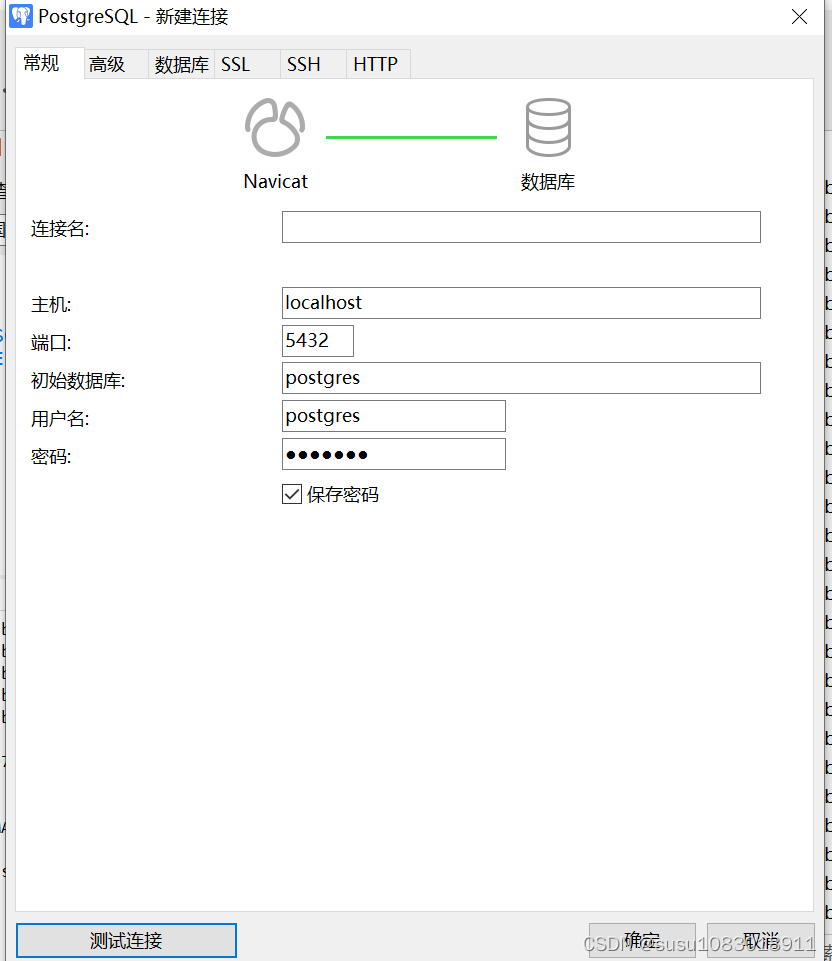 spring-boot-jpa-example-with-postgresql-masterspringboot-data-access