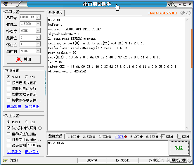 openpnp/arduino - 二手西门子电动飞达的测试_开源飞达-CSDN博客