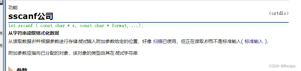 C语言——文件操作(1)