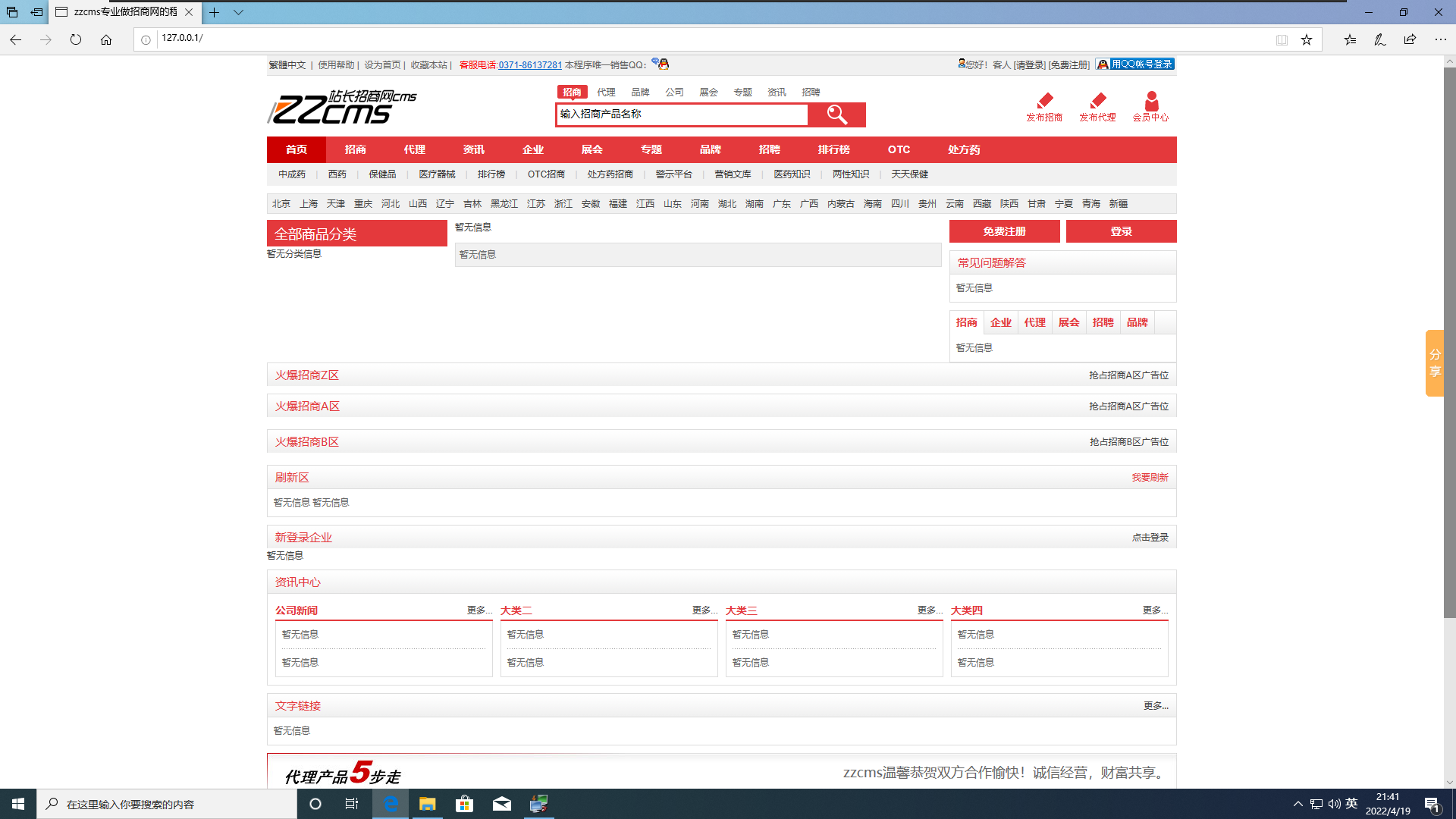 zzcms8.1 代码审计-CSDN博客