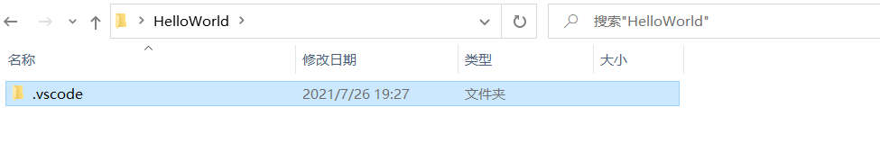 .vscode文件夹