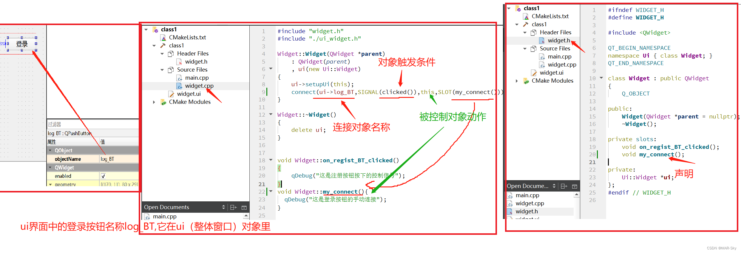 QT基础使用：组件和代码关联（信号和槽）