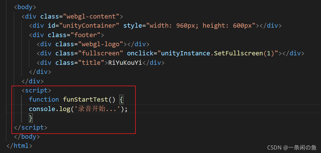 Unity WebGL(一)Unity和JS交互-CSDN博客