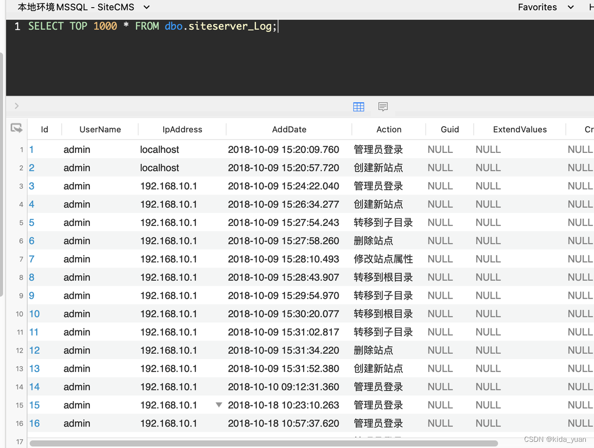 【MSSQL】SQL SERVER导入中文乱码问题解决