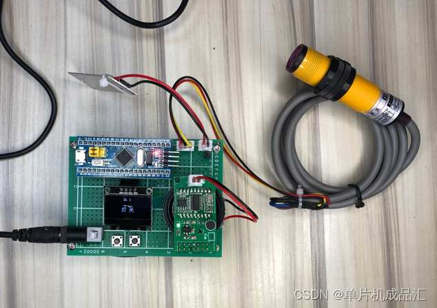 STM32单片机OLED语音识别路灯台灯控制系统人检测亮度调节