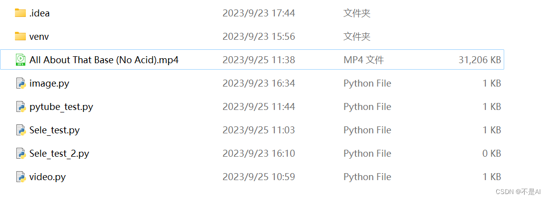 【Python爬虫库】pytube使用方法