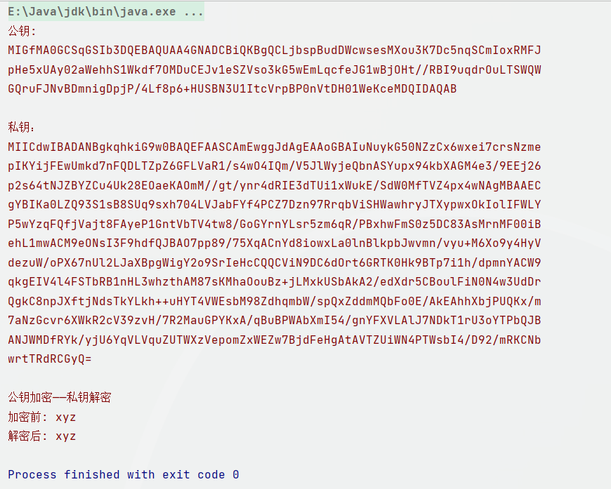 数字签名技术及加密算法