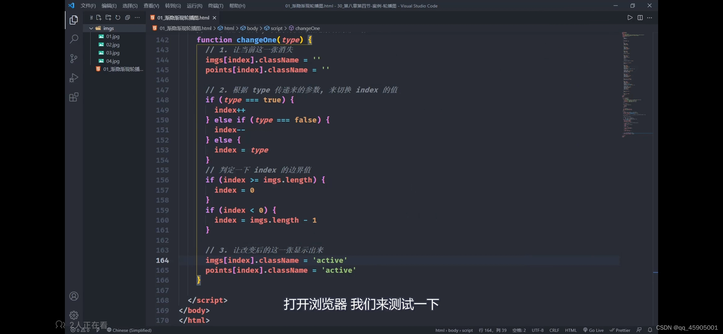请添加图片描述