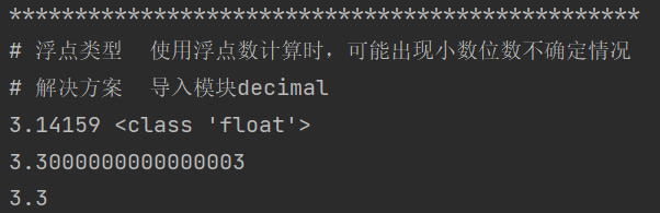 【python实战之】数据类型（data type）-含代码及详细讲解_datatype()-CSDN博客