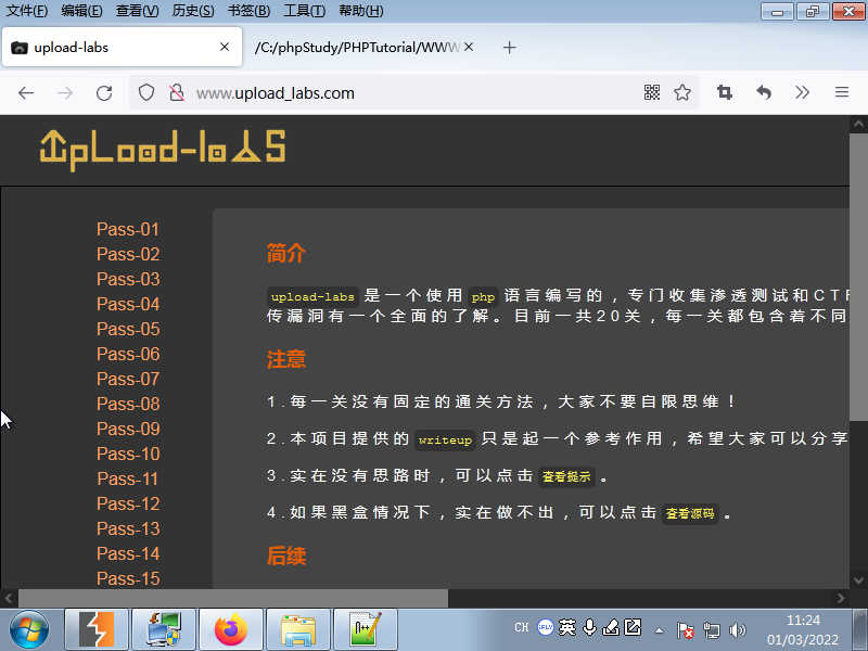 关于修改apache httpdvhosts.conf之后 打不开网站的解决办法_apache配置虚拟主机后网页打不开CSDN博客
