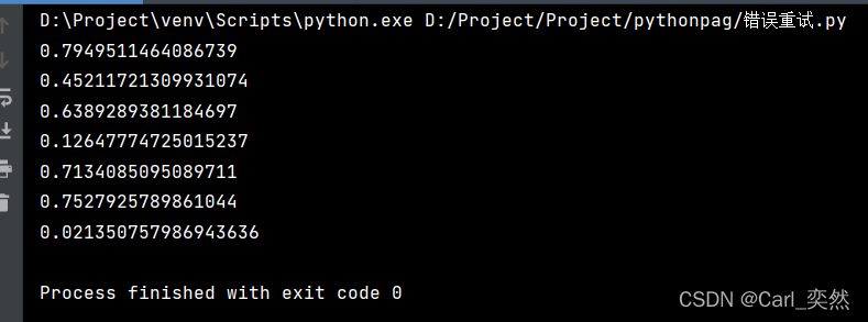 Python3，它，会魔法吧，来自最强大的错误重试库。