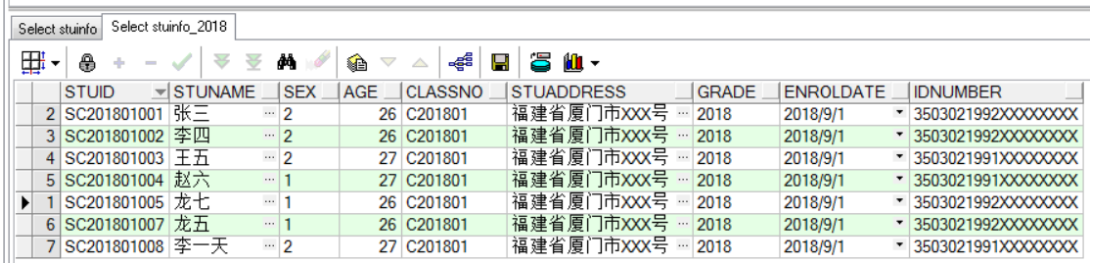 stuinfo_2018