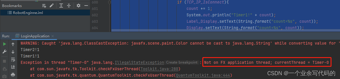 JavaFx异常: Not on FX application thread； currentThread = Timer-0