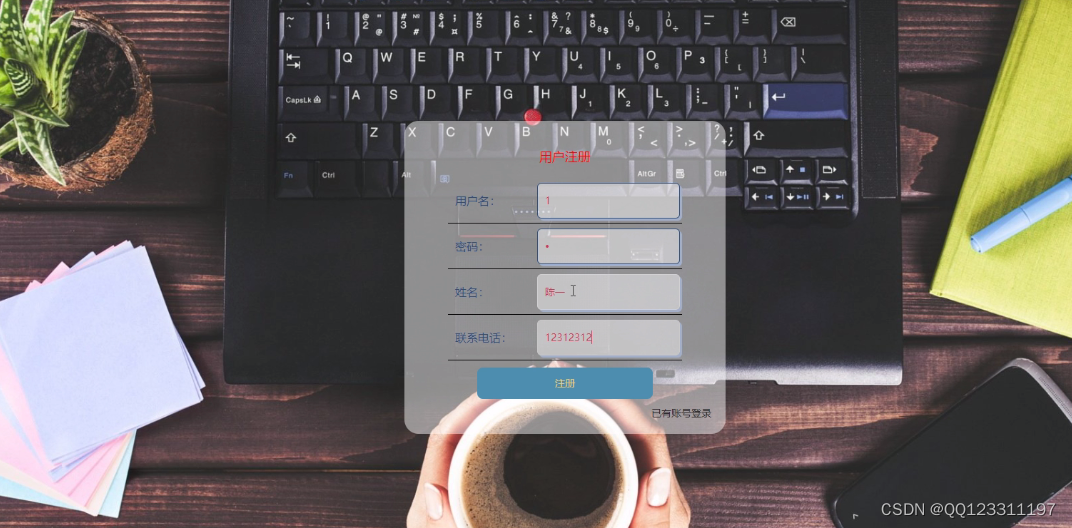 请添加图片描述