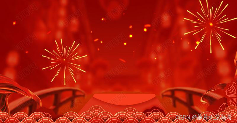 请添加图片描述