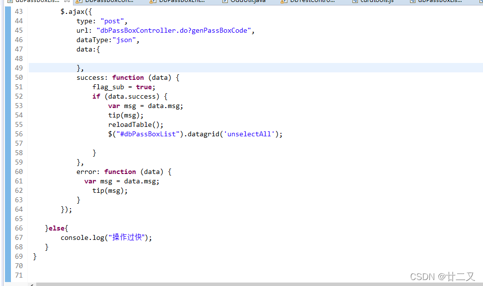 JEECG datagrid 页面刷新reloadTable