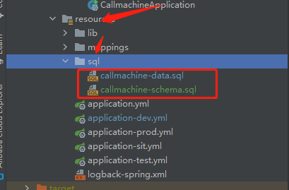 SpringBoot 实现SQL脚本自动执行