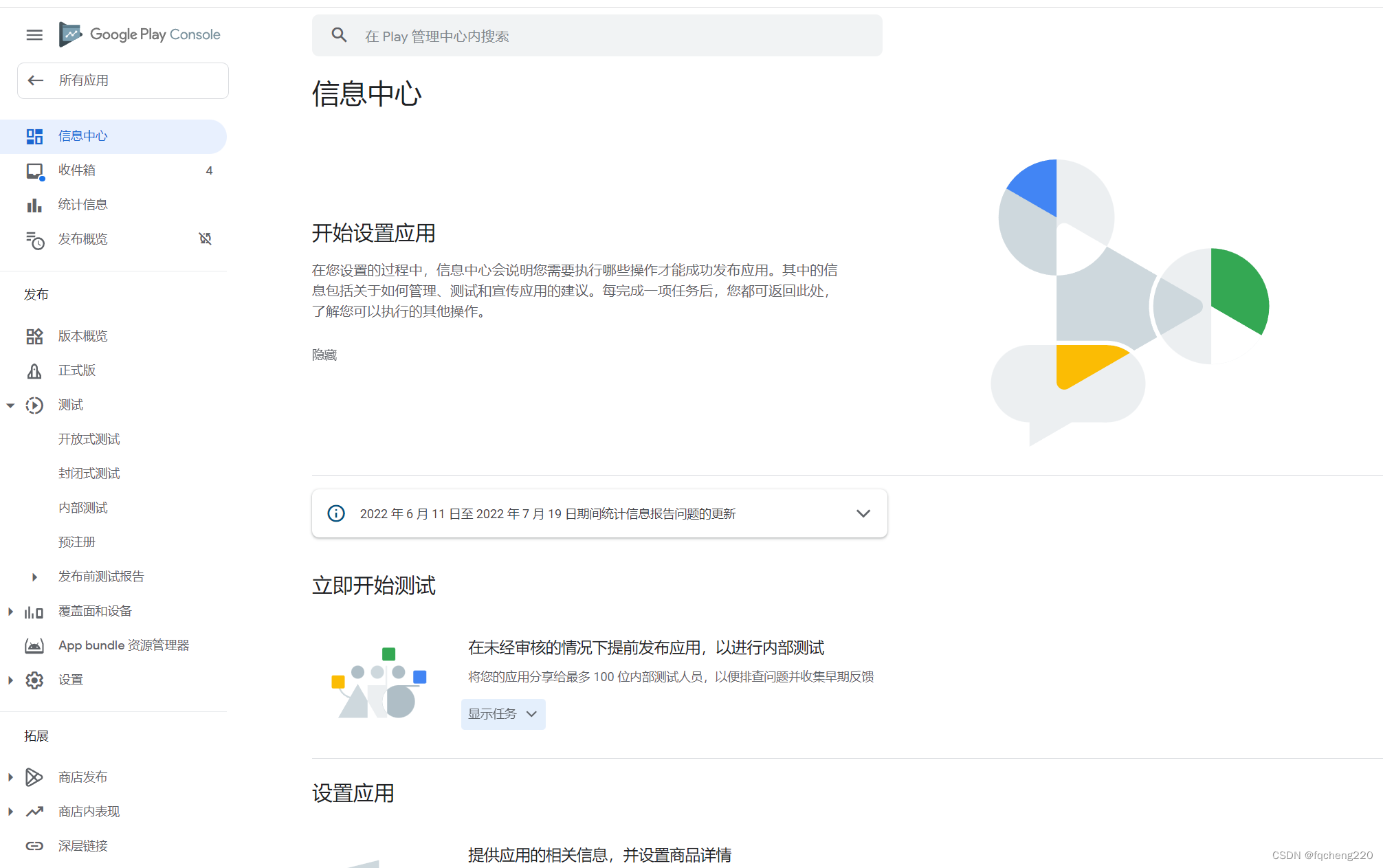 Android应用程序在Google Play上正式发布-第19张图片-谷歌商店上架