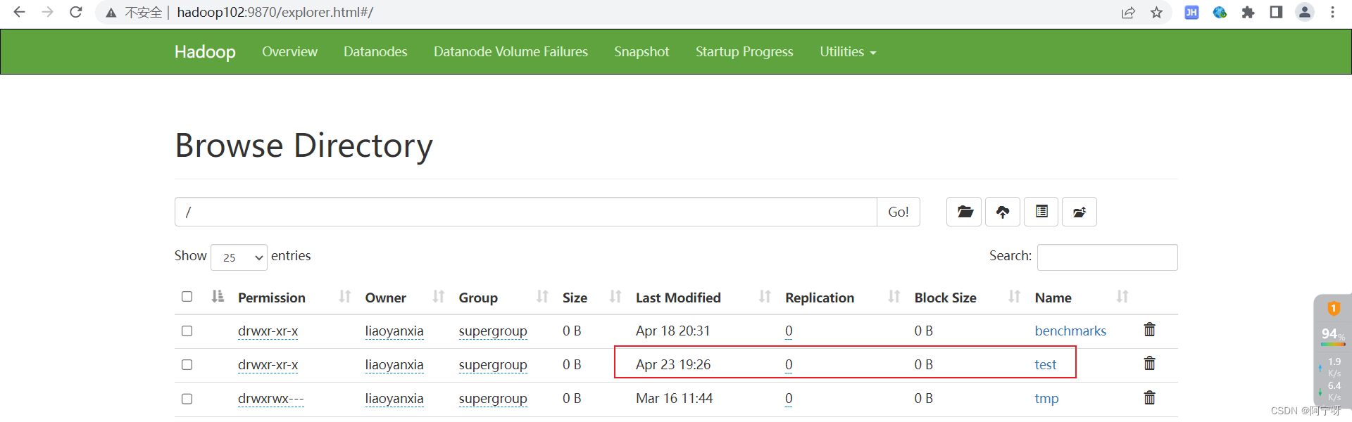 【大数据之Hadoop】二十五、生产调优-HDFS核心参数