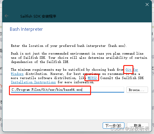 在pc体验sailfishos 旗鱼 系统 深夜听表的博客 Csdn博客