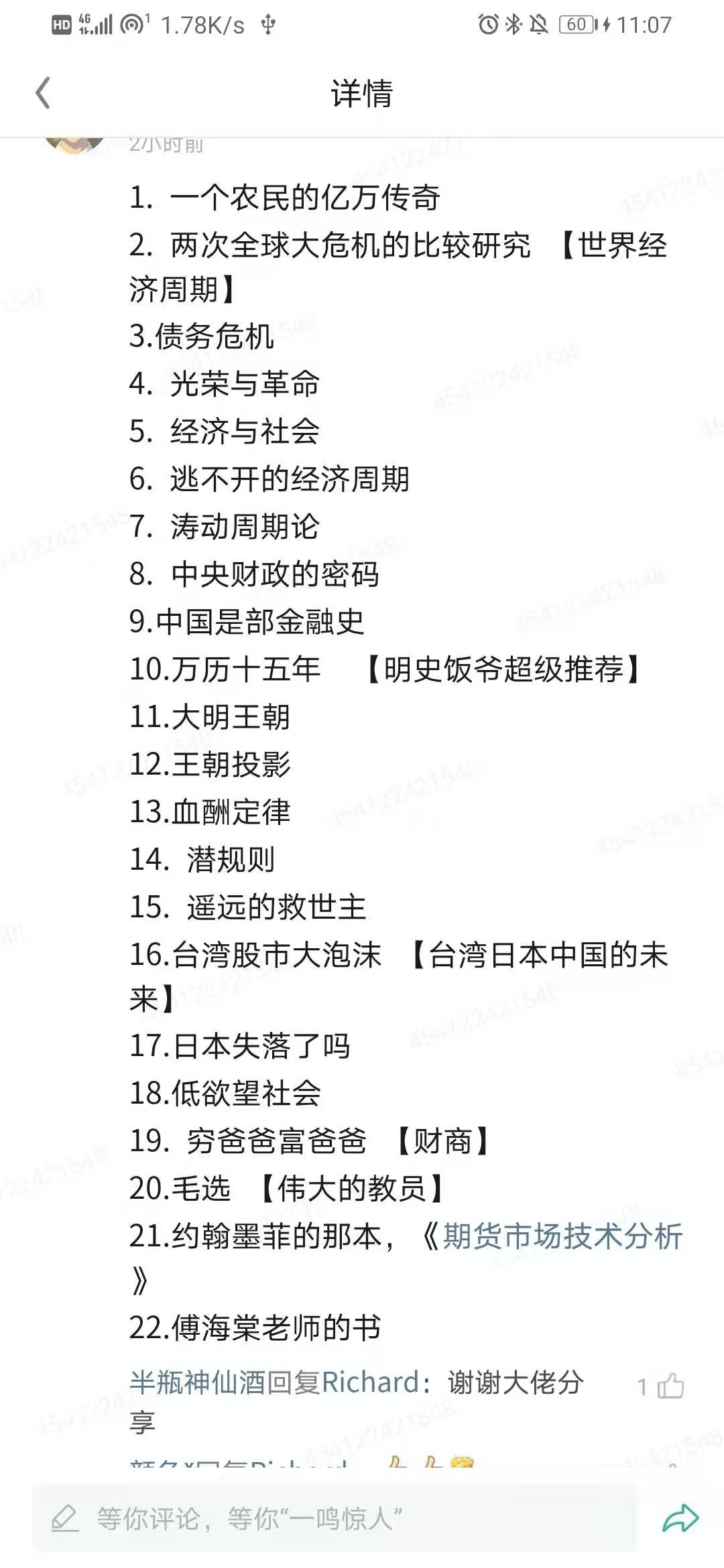 Apex打完一局就错误 Csdn