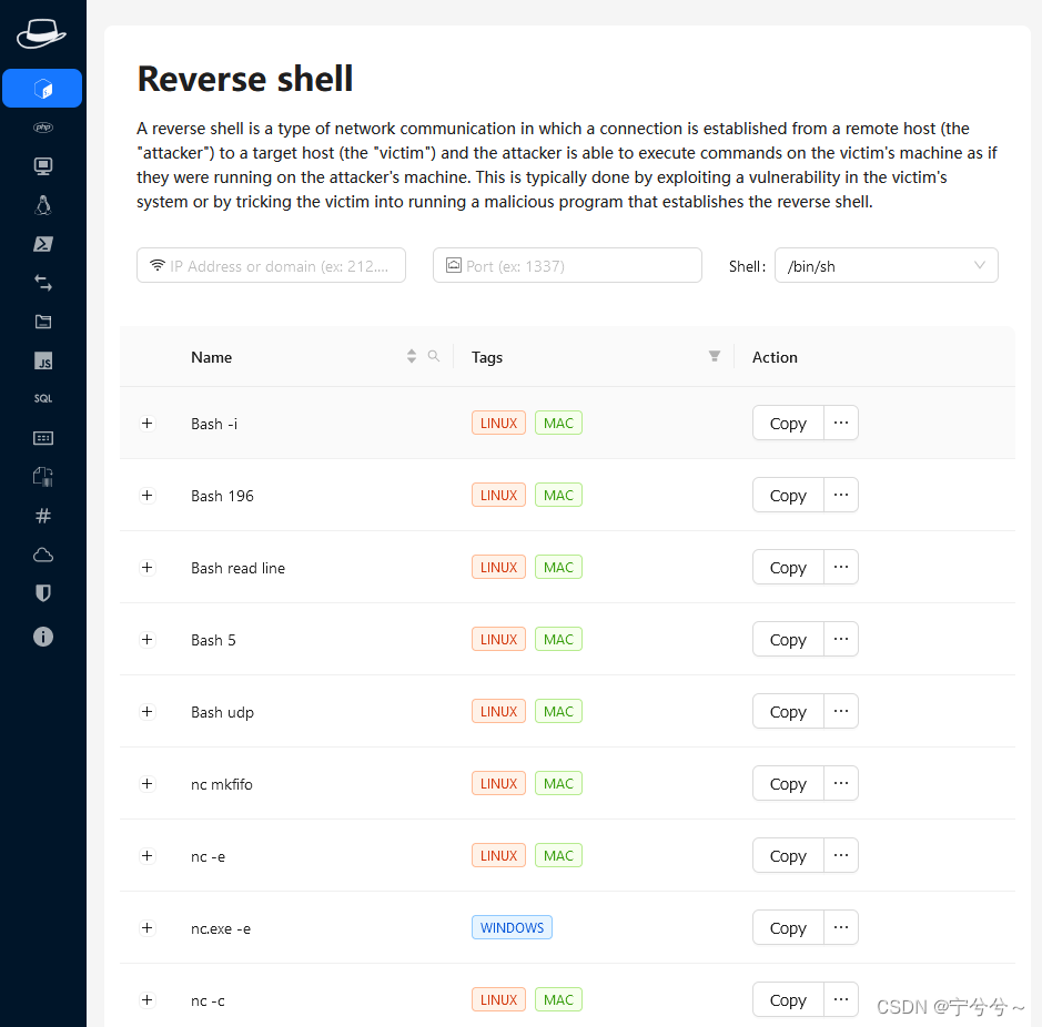 hacktool插件CSDN博客