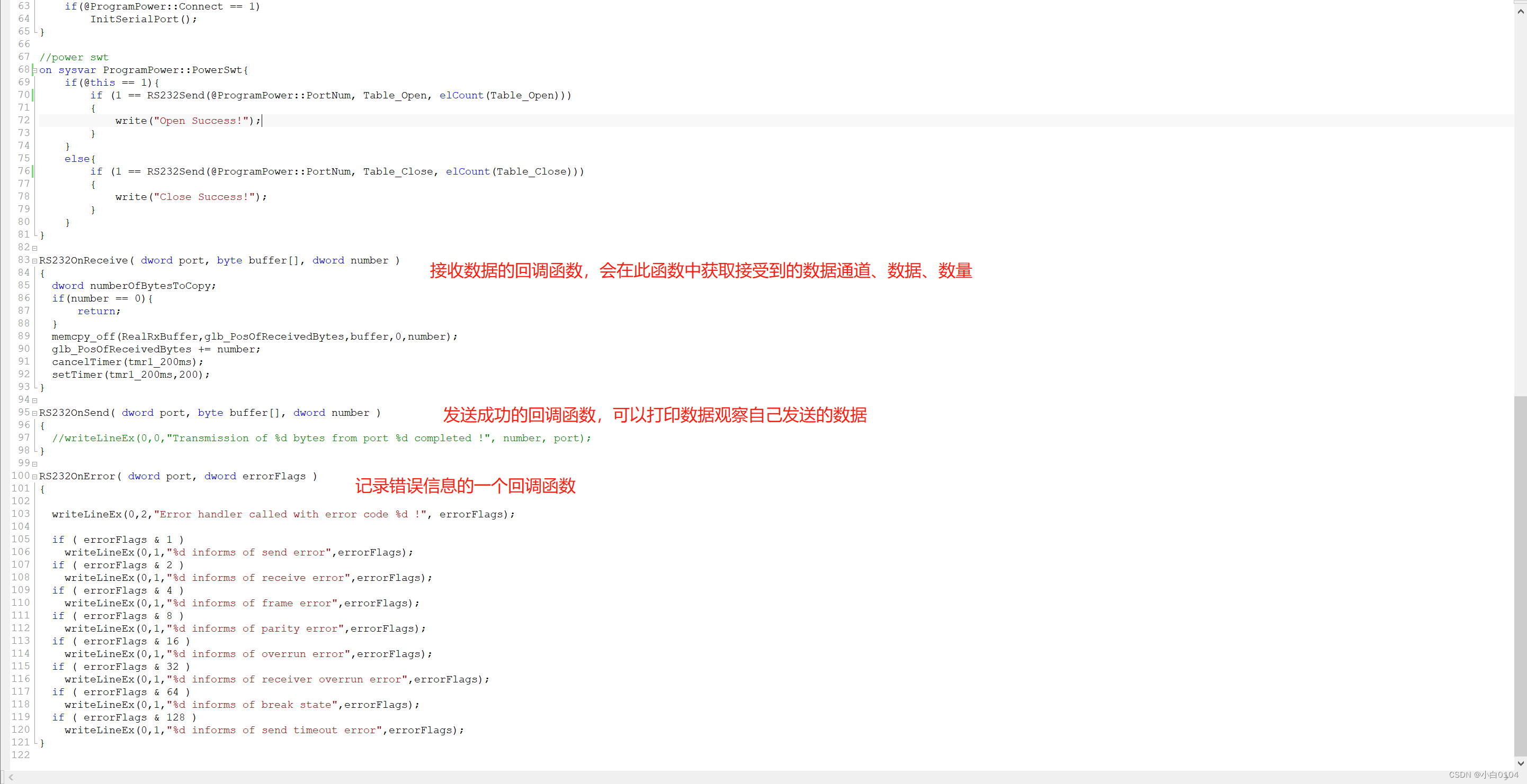 如何用capl操控程控电源(RS232)_如何通过rs232控制电源-CSDN博客