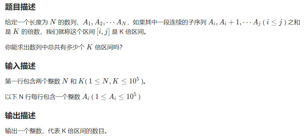 题目