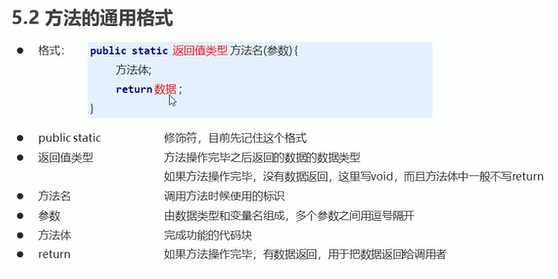 方法重载要求 watermark,type_ZHJvaWRzYW5zZmFsbGJhY2s,shadow_50,text_Q1NETiBA5pel5oux5LiA5Y2S5peg5pyJ5bC977yMCuWKn-S4jeWUkOaNkOe7iOWFpea1tw,size_7,color_FFFFFF,t_70,g_se,x_16