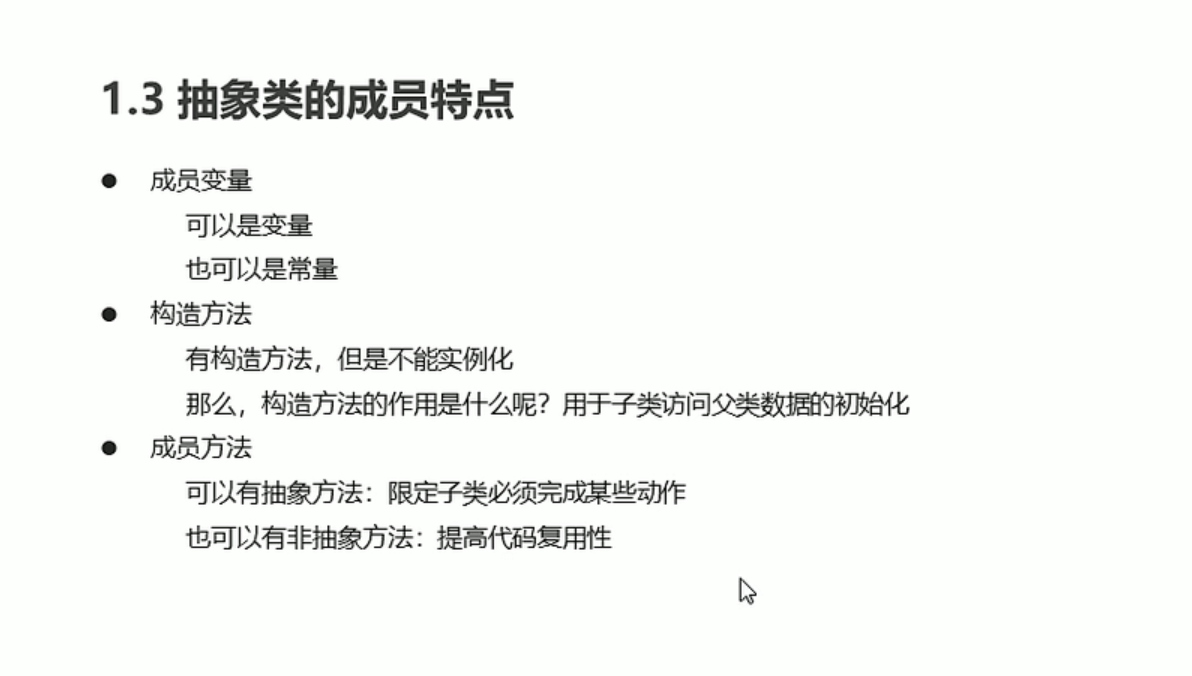 [外链图片转存失败,源站可能有防盗链机制,建议将图片保存下来直接上传(img-fSfMPido-1650278048541)(C:\Users\csus\AppData\Roaming\Typora\typora-user-images\image-20220406201517515.png)]