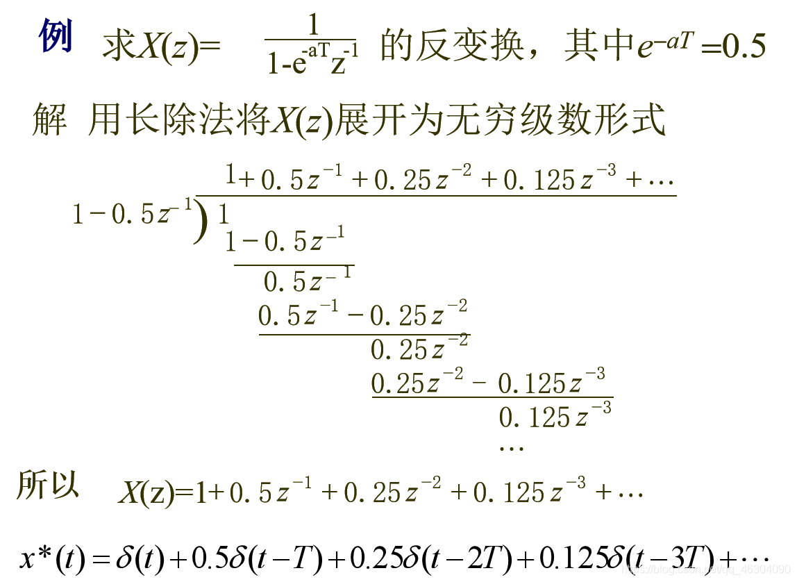 潘学军