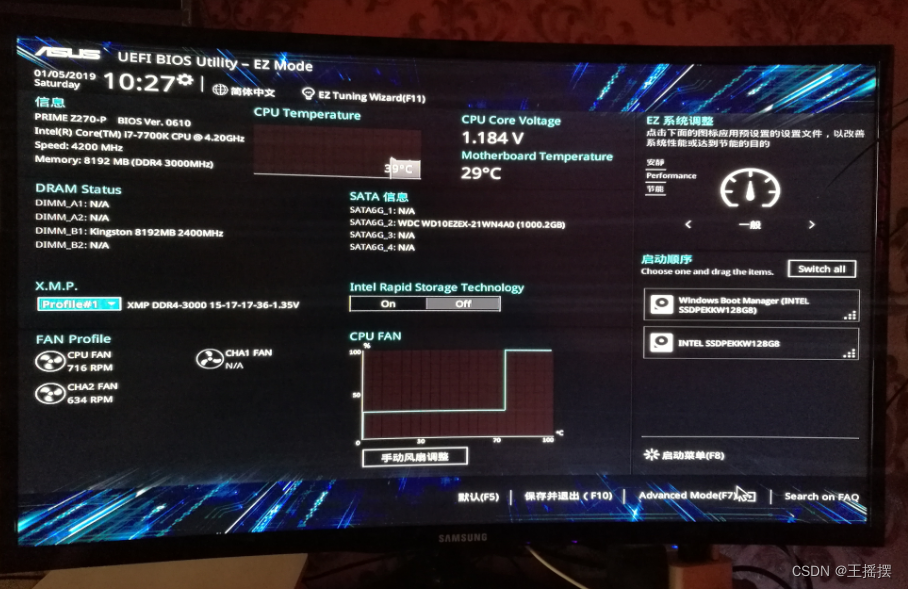 bios和boot menu的关系？