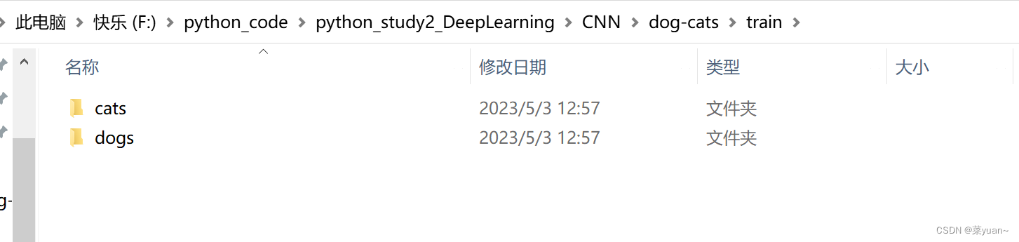 keras sequential model