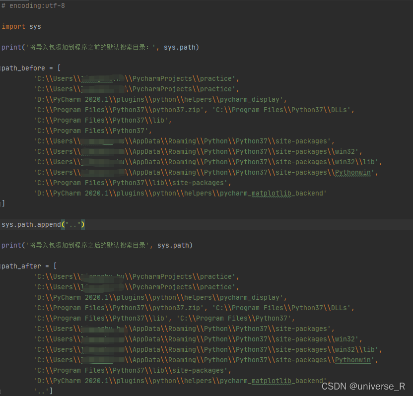 【在python中import包】解决方案：使用脚本中sys.path.append(到当前路径的str)，将包的父目录添加到sys目录中