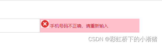 前端HTML、CSS--10（品优购练习）
