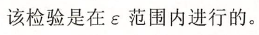 电信保温杯笔记——《统计学习方法（第二版）——李航》第7章 支持向量机