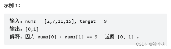 LeetCode 热题HOT100-两数之和（C语言）