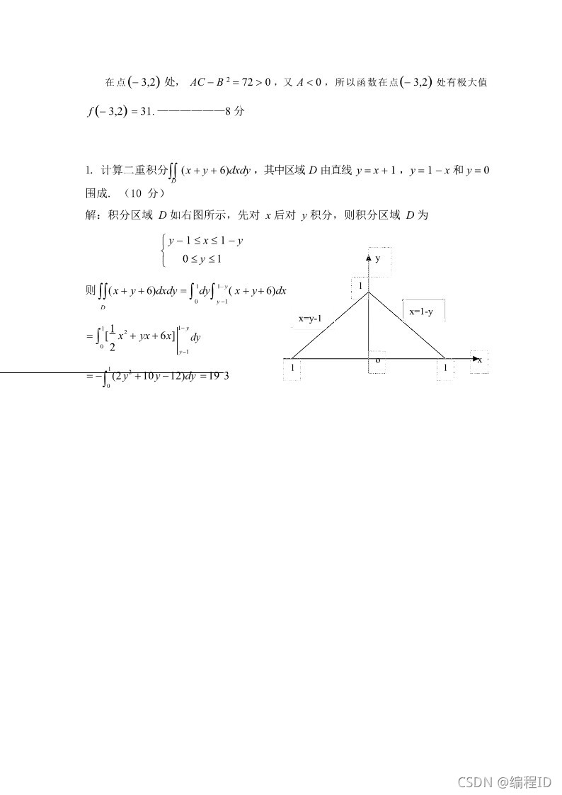 请添加图片描述