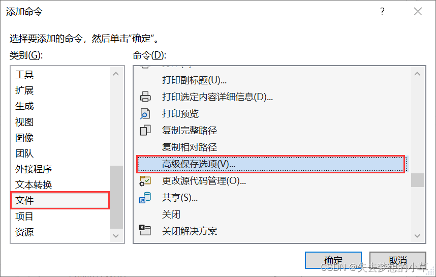 VS2022 warning C4828: 文件包含在偏移0x处开始的字符，该字符在当前源 