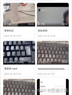 Android之使用GirdLayoutManager时候给Item设置边距