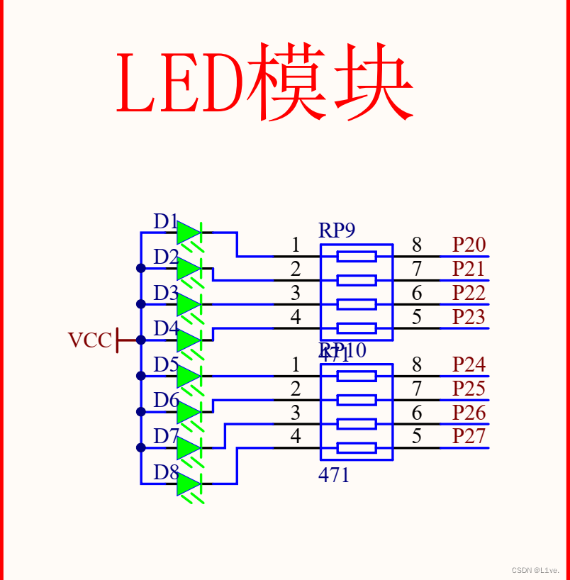 2-1-LED的点亮_电亮led灯csdn-CSDN博客