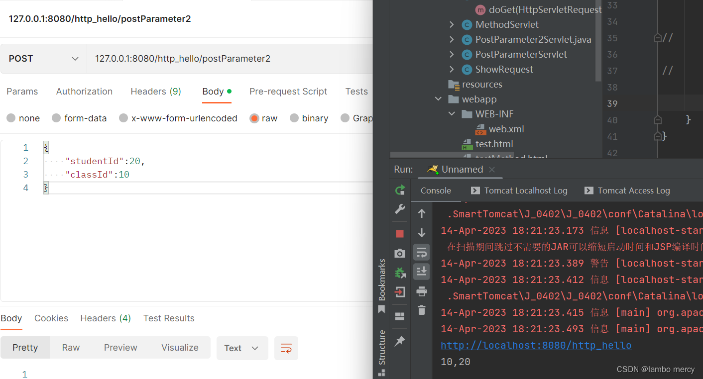 Servlet API 详解