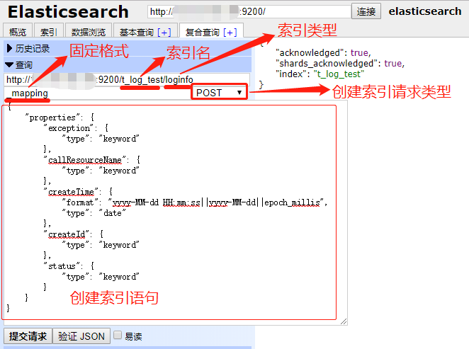 elasticsearch-head-mapping-elasticsearch-head-csdn