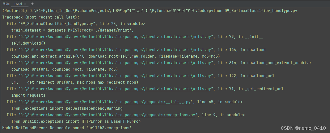 【已解决】ModuleNotFoundError: No module named ‘urllib3.exceptions‘ 下载MNIST ...