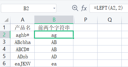 excel如何从字符串中截取指定字符（LEFT、RIGHR、MID三大函数）[亲测有效]