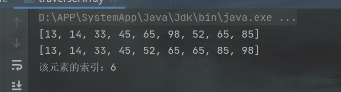 Java中的数组_java 数组包含-CSDN博客