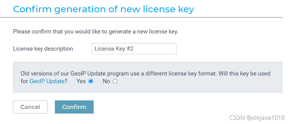 License Key生成确定页
